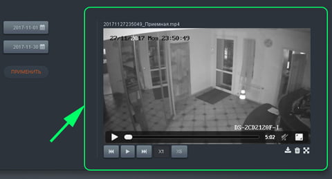 Облачный сервис для IP Видеонаблюдения