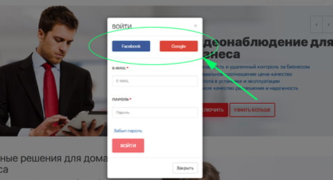Облачный сервис для IP Видеонаблюдения