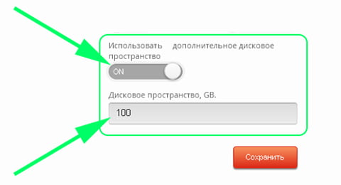 Облачный сервис для IP Видеонаблюдения