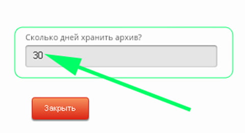 Облачный сервис для IP Видеонаблюдения