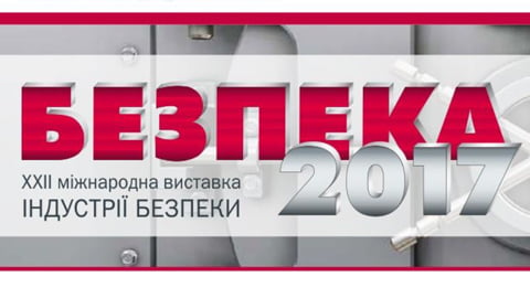 Облачный сервис для IP Видеонаблюдения